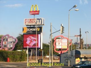 A shopping mall east of Haifa